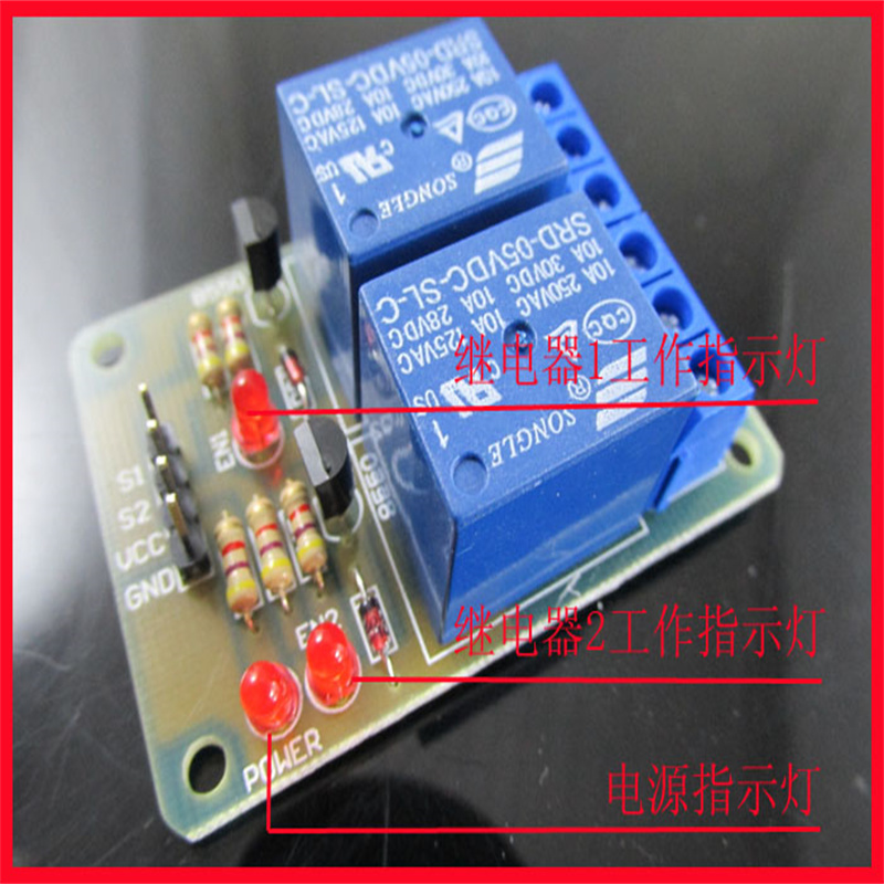 DIY Electronic Projects 2-Way  – Home Automation Diy Kit recenzja i cena