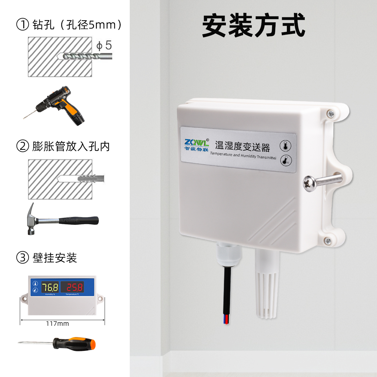 Temperature and humidity trans – Temperature Humidity Sensor recenzja i cena