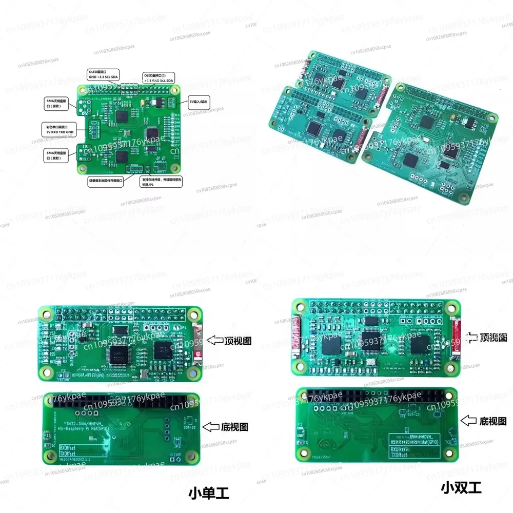 1PC Duplex MMDVM Hotspot Board – Pi Zero W Board recenzja i cena