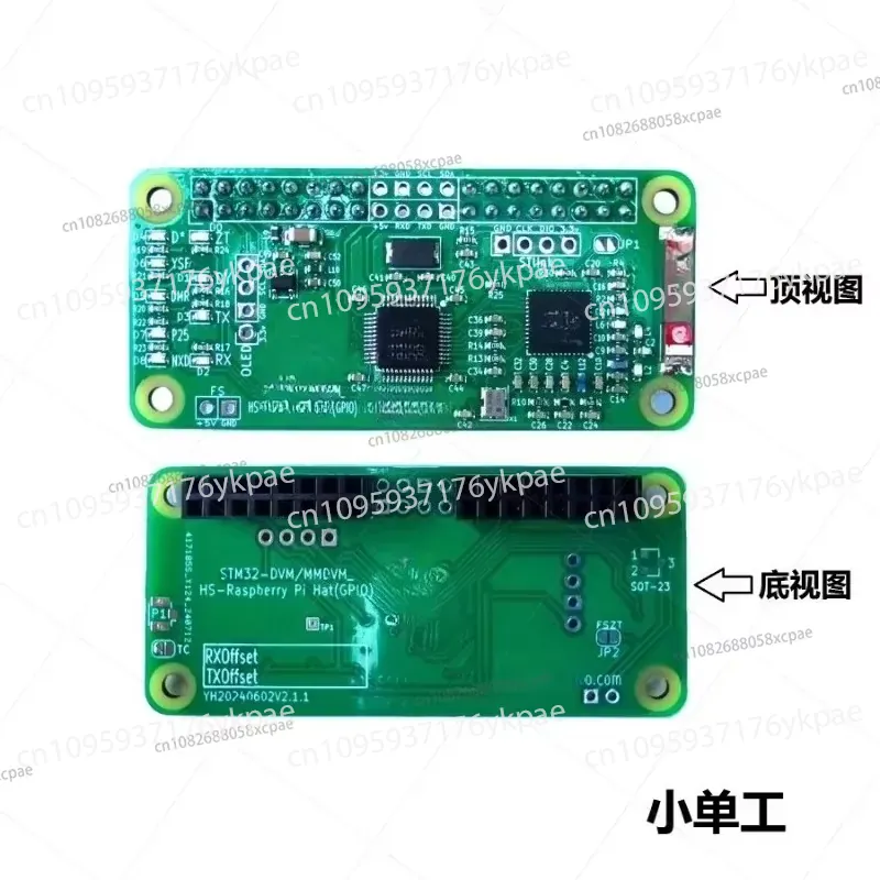 1PC Duplex MMDVM Hotspot Board – Pi Zero W Board recenzja i cena