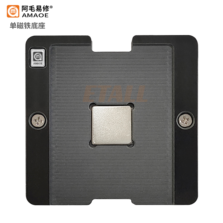 Amaoe BGA63 Reballing Stencil  – Tasmota Flash Tool recenzja i cena